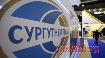 Убыток «Сургутнефтегаза» по РСБУ за первое полугодие составил 452,7 млрд рублей. Чистый убыток российской компании «Сургутнефтегаз» по российским стандартам бухгалтерского учёта (РСБУ) за январь — июнь 2025 года составил 452,7 млрд рублей. Читать далее