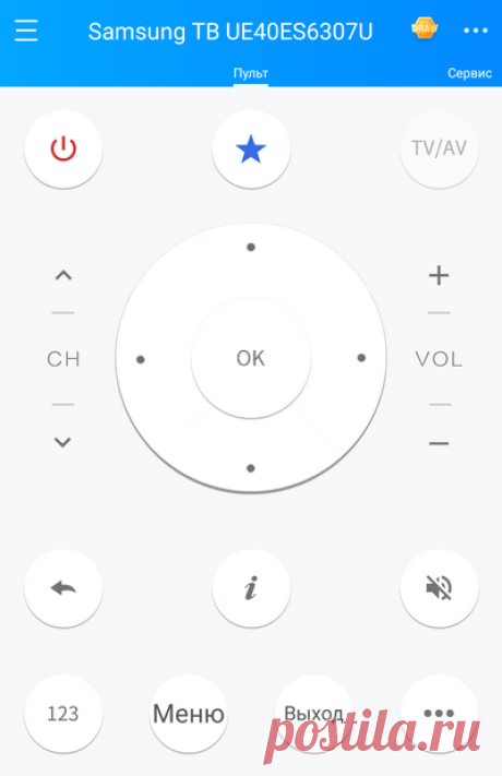 Управление телевизором с телефона — что нужно знать? | AndroidLime | Яндекс Дзен