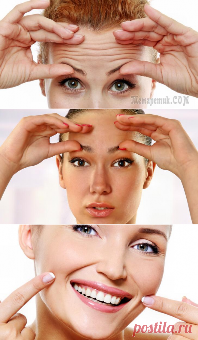 Как убрать морщины на лбу