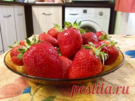 Как сделать клубничное варенье, но не варить ягоды? Великолепный рецепт! - стр. 1 - Кулинария и вокруг нее