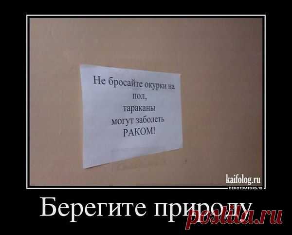 Интересные новости
