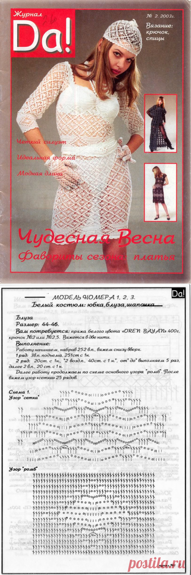 1080570472836.jpg Фото vasilevna | Photobucket