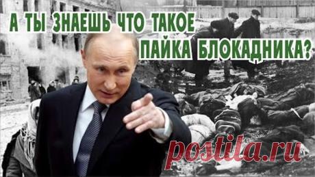 Суточный рацион пенсионера: кусок хлеба, пол картофелины и стакан молока