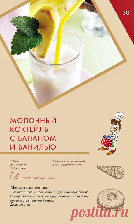 Готовим из сгущенки - коллекция вкусных рецептов