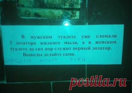 Новости