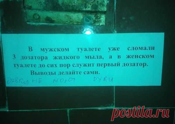 Новости