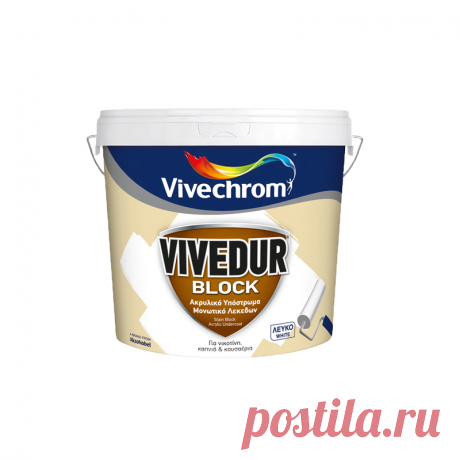 Блокиращ грунд за петна Vivedur Block | Инструменти Vaiven