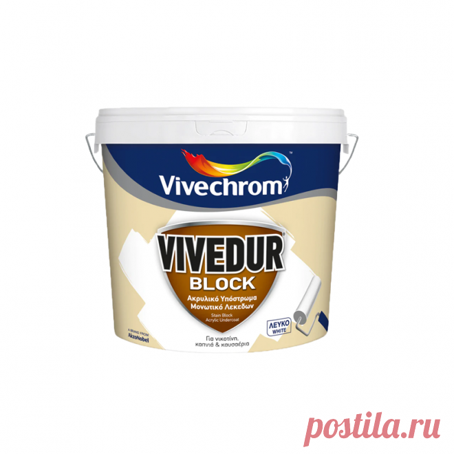 Блокиращ грунд за петна Vivedur Block | Инструменти Vaiven