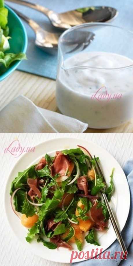 Весенний салат с йогуртовой заправкой