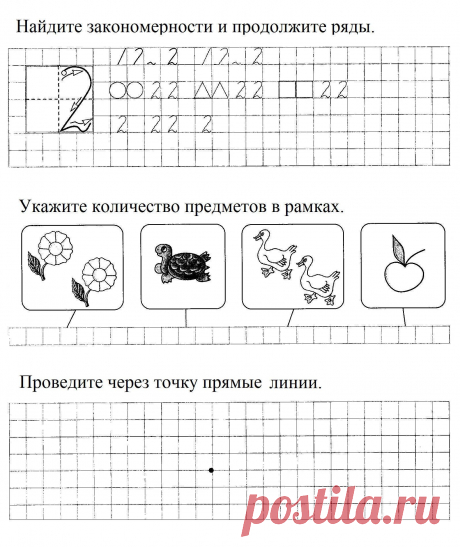 tsifra-2-propis.jpg (1600×1904)