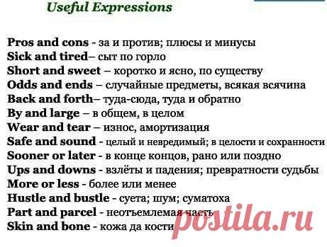 Английский язык для всех - Группы Мой Мир