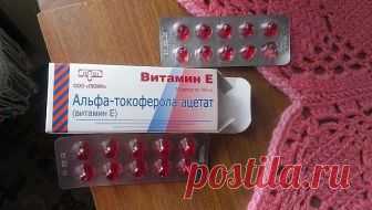 Супермаска от морщин

Если вы заботитесь о своей красоте, то непременно должны знать о пользе, которую несут глицерин и витамин Е для лица. Эти вещества жизненно необходимы коже. Они обладают уникальными свойствами, благодаря которым вы сможете продлить свою молодость и избавиться от множества проблем. В чем секрет?

Глицерин и витамин Е для лица можно и даже нужно использовать ежедневно. Токоферол (витамин Е) является первым антиоксидантом среди витаминов, который дарит к...