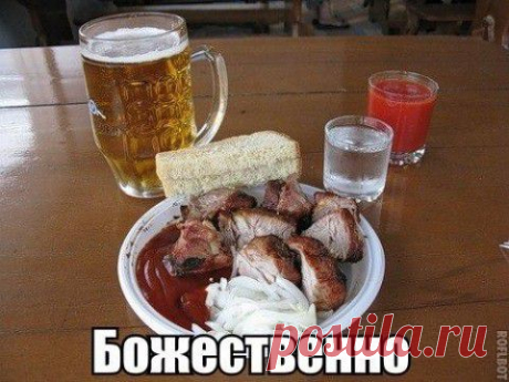 5минутка