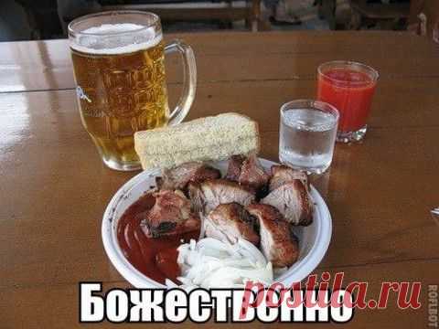 5минутка