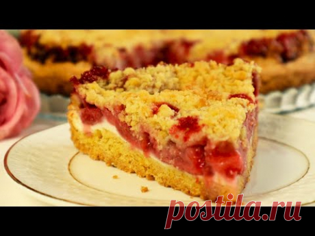 До чего же Вкусный Этот Насыпной Пирог! Очень Простой Быстрый Пирог с ягодой