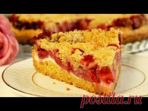 До чего же Вкусный Этот Насыпной Пирог! Очень Простой Быстрый Пирог с ягодой
