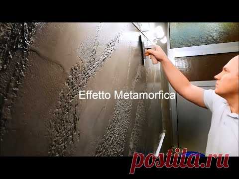 Materix 7.0 Effetto Metamorfica | Gebrochener Stein Effekt in Alluminio