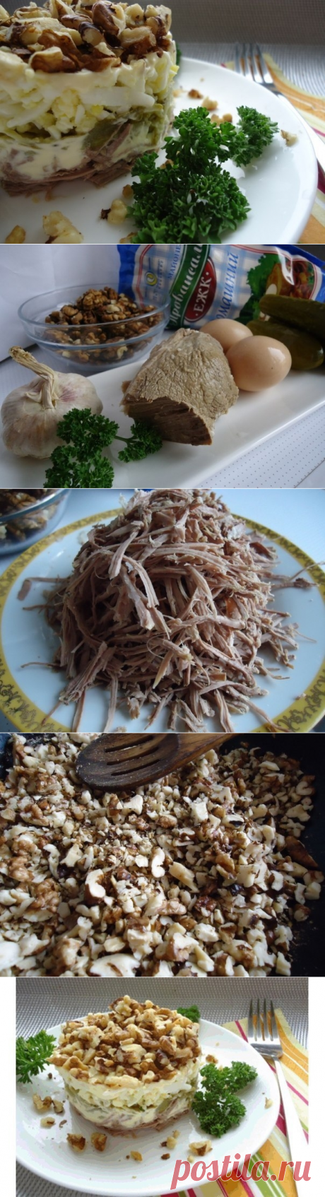 Как приготовить удивительно вкусный салат принц - рецепт, ингредиенты и фотографии