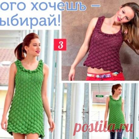 Вязание платья узором из листьев