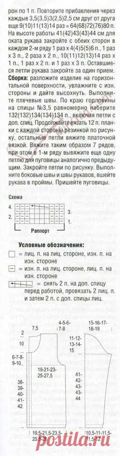 ОЧАРОВАТЕЛЬНАЯ ДВОЙКА СПИЦАМИ