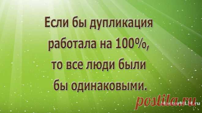 Миф о дупликации в сетевом маркетинге - Андрей Полухин, MasterMLM.ru
