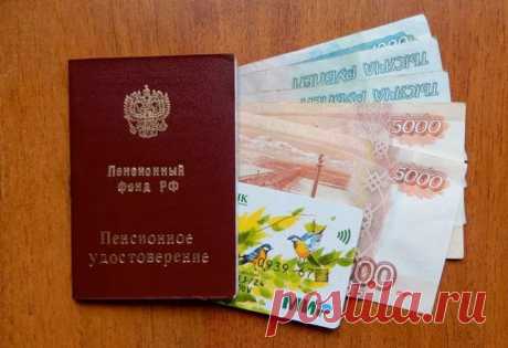 В Пенсионном фонде возвращают пенсионные свидетельства в виде карточек, без бумажек, либо электронным образом Заменили удостоверение на справку, а теперь обратно. А точно ли?