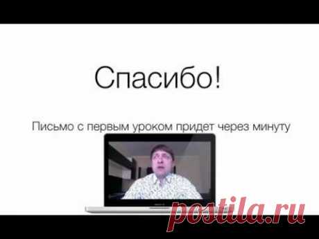 Спасибо! | Техника Исполнения Желаний