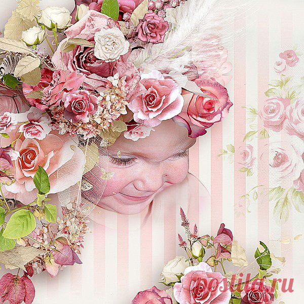 Улыбайся каждому дню, моя кроха