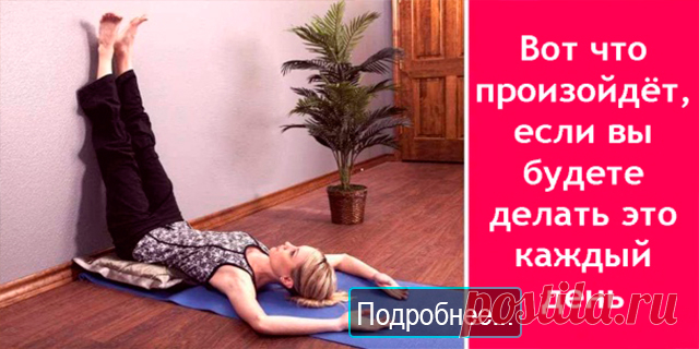 Как избежать застоя в крови - ПОЛЕЗНЫЕ СОВЕТЫ Кардиолог Вилли Онг предлагает вам легкие и полезные упражнения, которые помогут вам бороться с застоем крови в организме.