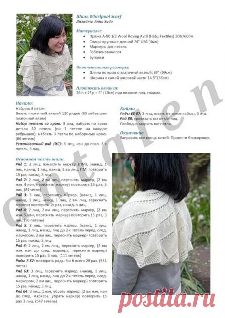 бактус спицами схемы и описание: 19 тыс изображений найдено в Яндекс.Картинках