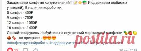 Скриншот-30-10-2025 09:15:52.jpg