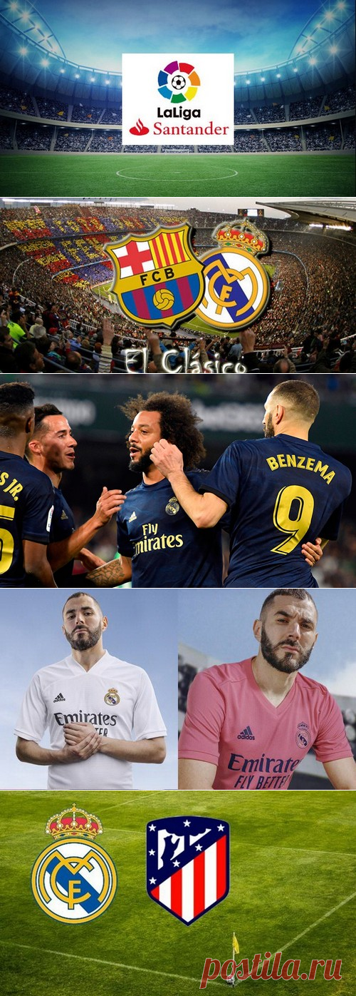 Календарь матчей ФК Реал Мадрид Real Madrid  , сезон 2020-2021 г.,  ФК Барселона  - Реал Мадрид 24-25  октября 2020  года в Барселоне,  10-11 апреля  2021 года в Мадриде.