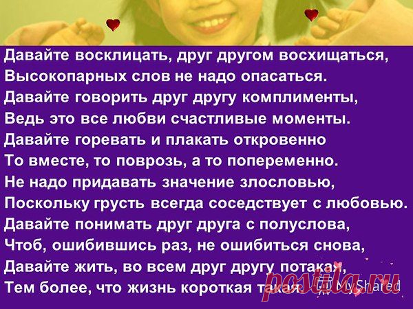 Стихи Б,Окуджава.