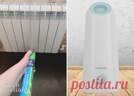 Для чего окна моют с солью, стены с кондиционером для белья, а плитку зубной щеткой: 11 хитростей умной уборки | TECHNOTION | Дзен