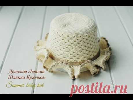 Как связать летнюю шляпку крючком/How to crochet a pretty baby  summer hat