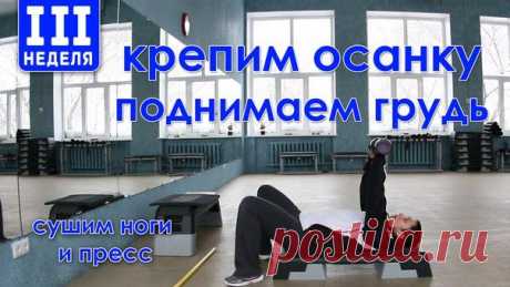 Адреналин-школа Ирины Мартыновой (Спортзал Омск)
