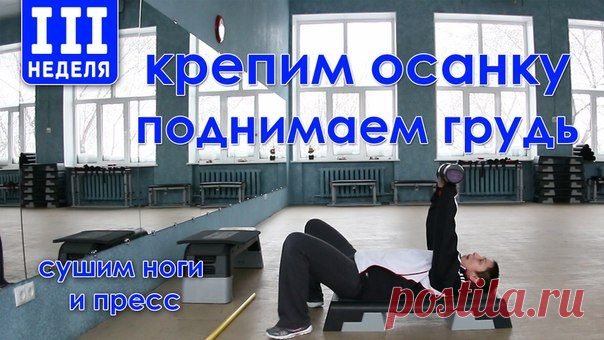 Адреналин-школа Ирины Мартыновой (Спортзал Омск)