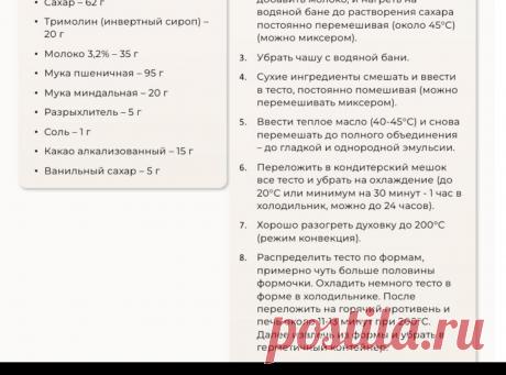 Скриншот-07-10-2025 12:34:10.jpg