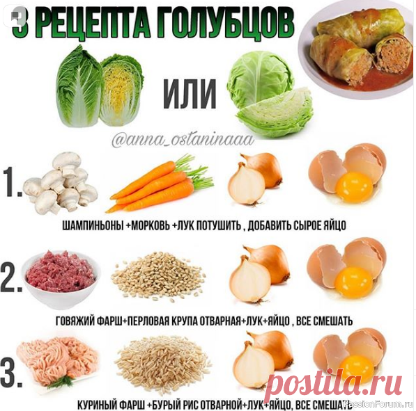 Шпаргалка кулинара