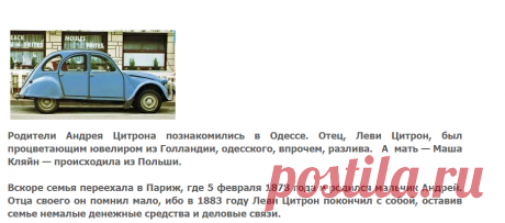 «Я ОДЕССИТ, Я ИЗ ОДЕССЫ, ЗДРАСЬТЕ!»