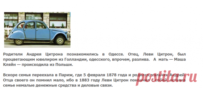 «Я ОДЕССИТ, Я ИЗ ОДЕССЫ, ЗДРАСЬТЕ!»