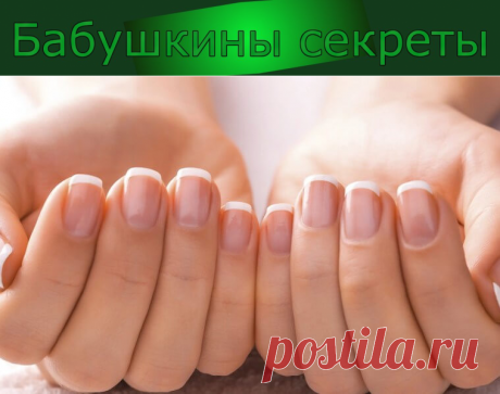 Белые пятна на ногтях рук: причины белых точек, полосок и полукругов на ногтях и под ними