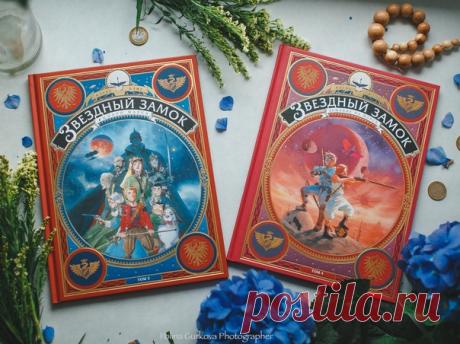 Продолжение «Звездного замка» вышло из печати Долгожданные «Рыцари Марса» и «Земляне на Марсе» уже и нас в руках (блаженно вдыхаем запах типографской краски). Грандиозное продолжение одной из наших самых красивых и динамичных серий комиксов. И главное, уже на следующей неделе вы сможете не только приобрести его, но пообщаться с самим авторов и даже взять у него автограф. Да, мы хорошо подготовились возвращению любимых героев «Звездного замка». «1870-й год... И судьба Земли решается на Марсе!…