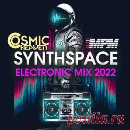 Cosmic Heaven: Synthspace Electronic Mix (2022) Тема космоса и межгалактических путешествий в музыке электронного сборника 