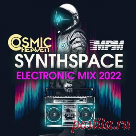 Cosmic Heaven: Synthspace Electronic Mix (2022) Тема космоса и межгалактических путешествий в музыке электронного сборника "Cosmic Heaven". Само название лонгплея как бы подразумевает, что исполнители треков уже выбрали своим домом космос и необъятные галактические просторы межзвездного пространства. Категория: