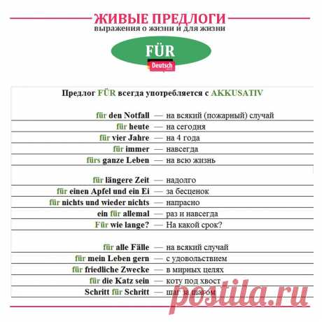 Новости