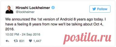 Операционная система Google Andromeda будет анонсирована 4 октября 4 октября в США пройдёт крупное мероприятие Google, на котором будет анонсировано множество новинок компании: новая линейка смартфонов Pixel, операционная система Android 7.1 Nougat с переработанным лончером и функцией Shortcuts, смарт-роутер Google Wi-Fi. Однако свежий твит на странице вице-президента Google Хироши Локхеймера вызвал в сети множество спекуляций о планах компании. Утверждается, что 4 октября Google раскроет…
