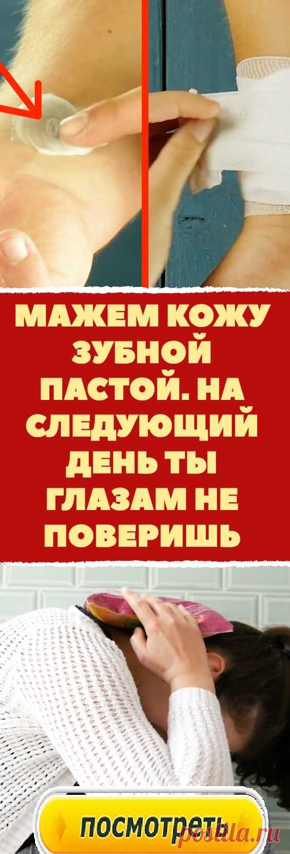 #здоровье	
#дляздоровья
#оздоровье
#проздоровье
#полезно
#спользой
#каквыздороветь
#фитнес
#упражнения
#какпохудеть
#похудение
#упражнениядляпохудения
#худеем
#хочупохудеть
#всёдляздоровья