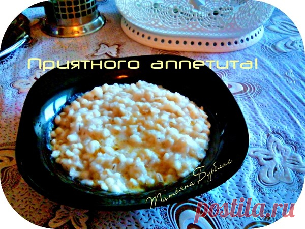 Перловая каша в мультиварке - УЮТНАЯ КУХНЯ - Группы Мой Мир