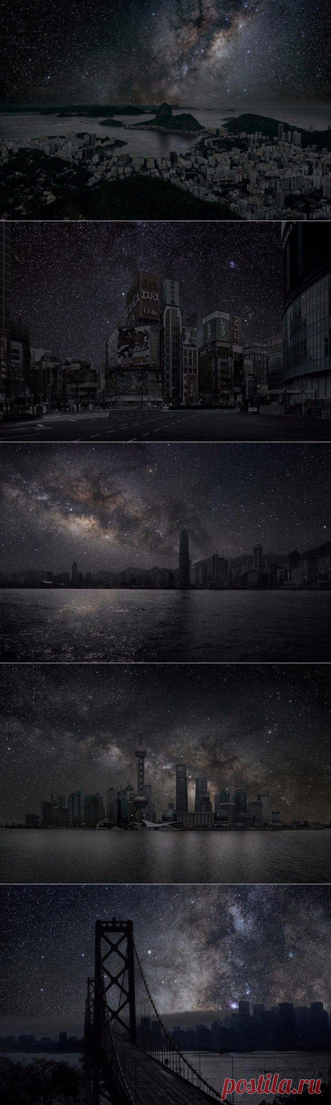 Каким было бы небо, если бы в городах отключили электричество - Путешествуем вместе